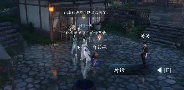 逆水寒手游押镖功能几级解锁？全面介绍及网友热评汇总