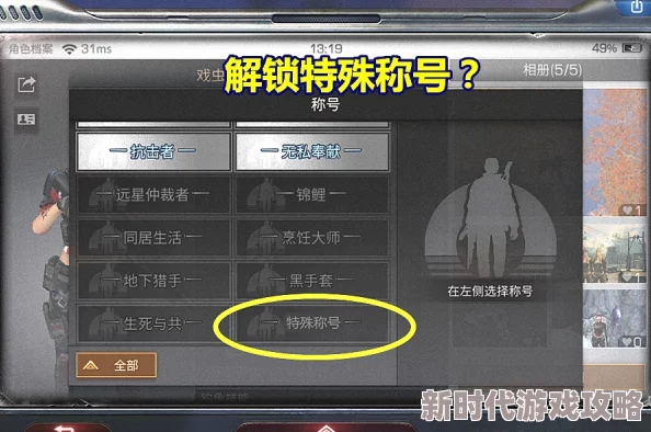明日之后异变核芯获取攻略：全面解析多种方法，网友热议高效技巧分享
