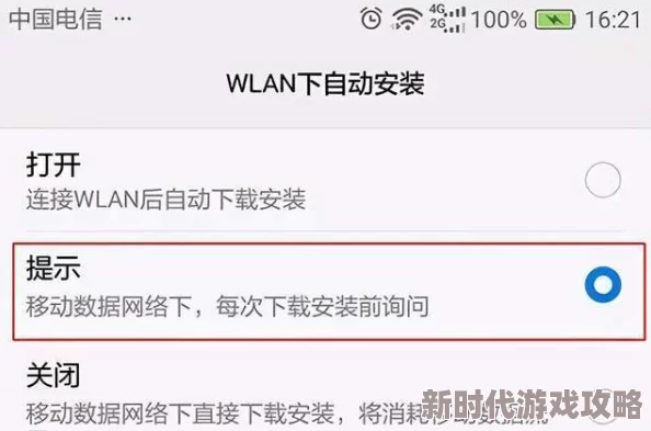WiFi延迟过高怎么办？网友热议：这些妙招教你轻松解决WiFi延迟高问题！