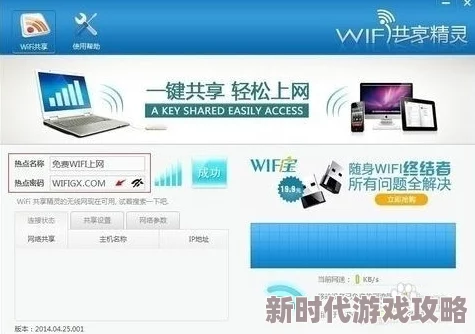 WiFi延迟过高怎么办？网友热议：这些妙招教你轻松解决WiFi延迟高问题！