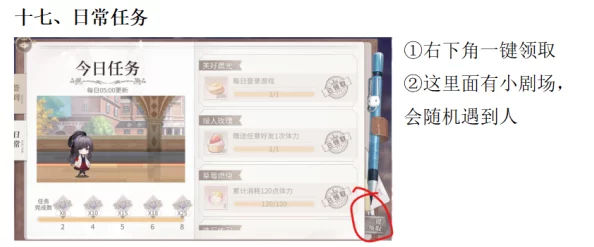 时空中的绘旅人11.28重大更新：代号归零活动上线，双卡池及系统优化获网友好评
