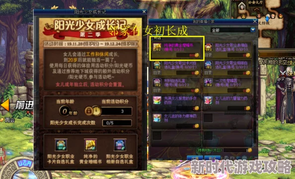 DNF魔镜副本深度解析：高难度挑战引发玩家热议与高度评价