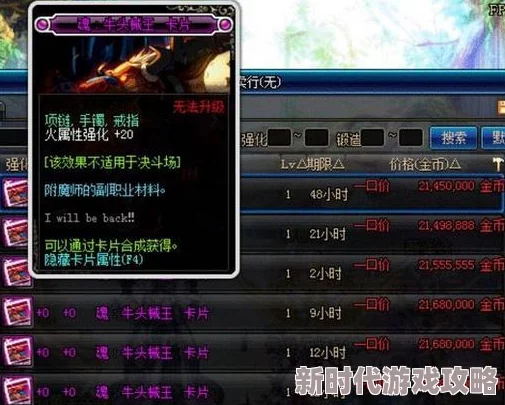 网友热议：神仙道魔神殿解锁等级揭秘，多少级才能神秘魔神殿门槛？