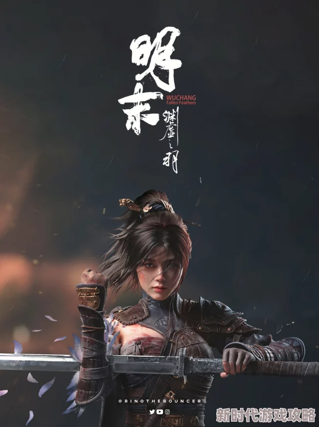 明末奇幻巨作《渊虚之羽》海外宣发热潮，网友热议：抽奖免费送游戏福利引爆期待！