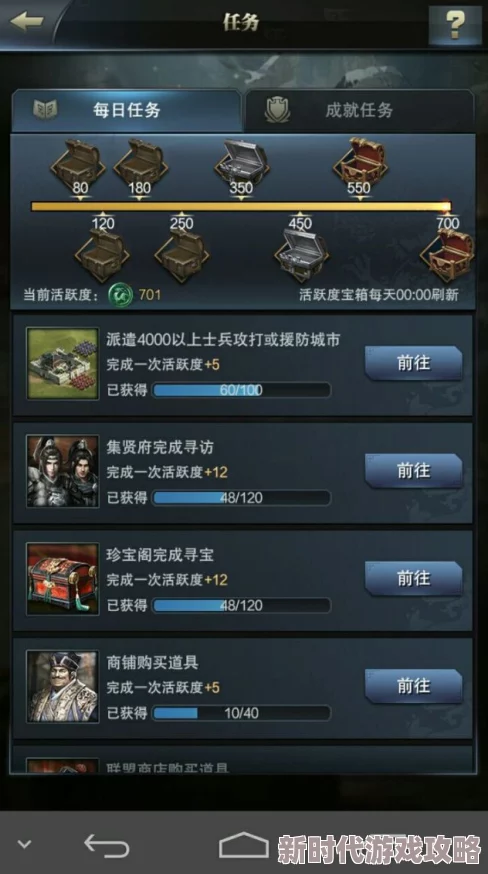 群英风华录新手攻略：详尽解析新玩家如何高效配对，网友热评配对技巧指南
