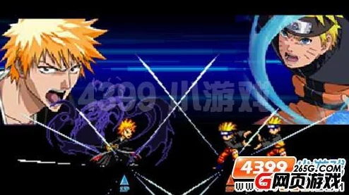 网友热议：死神vs火影对决中，哪个角色回血技能更胜一筹？