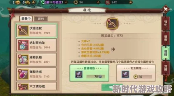 深度探索我的门派天赋：选择与效果全解析，揭秘高手如何精准解密门派天赋选择的关键策略【网友热议】