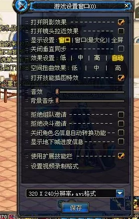DNF玩家必看：如何正确设置独显以提升游戏性能？网友热议最佳方案！
