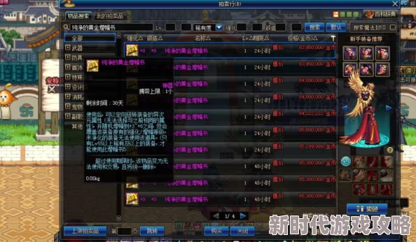 寻找优质DNF讨论群：网友热议推荐，哪个群体氛围最佳？