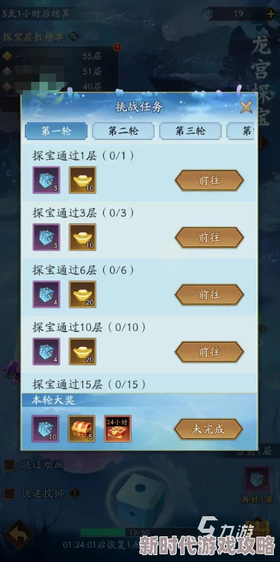 神仙道HD替补系统解锁等级揭秘：玩家热议多少级开启，评价褒贬不一