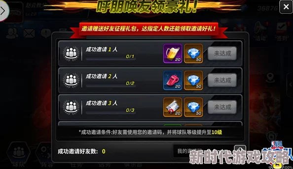 神仙道HD替补系统解锁等级揭秘：玩家热议多少级开启，评价褒贬不一
