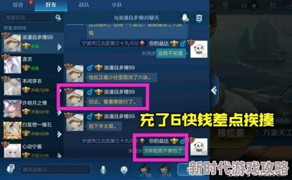 《王者荣耀》峡谷福利签三选一奖池深度解析：网友热评推荐最佳选择攻略