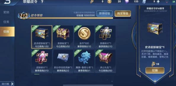 《王者荣耀》峡谷福利签三选一奖池深度解析：网友热评推荐最佳选择攻略