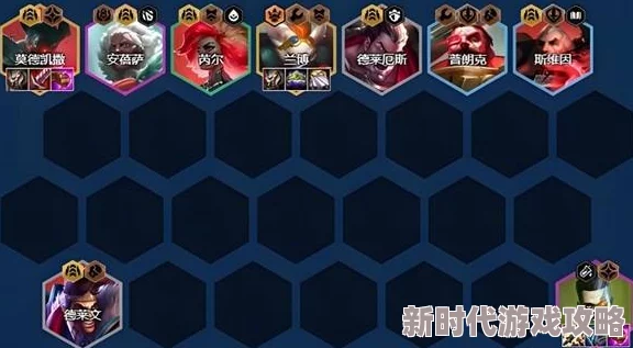 《金铲铲之战》S13铁男异变选择推荐：网友热议的最佳选择与深度评价