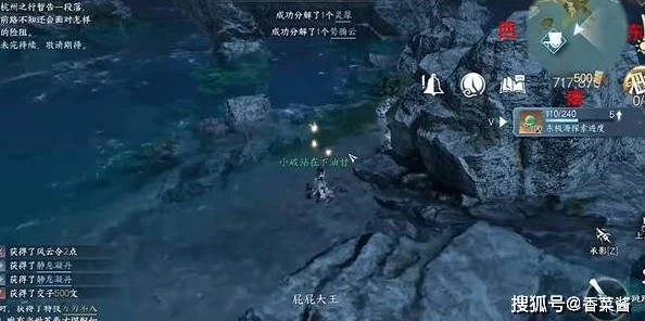 《逆水寒手游》说英雄卡浮岛与海发展获取攻略，网友热议高效速成技巧