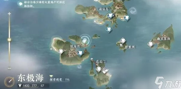 《逆水寒手游》说英雄卡浮岛与海发展获取攻略，网友热议高效速成技巧