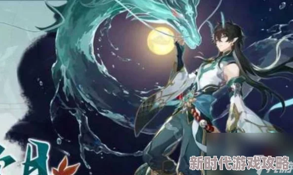 崩坏星穹铁道星期日龙丹队高效玩法揭秘，网友热议饮月君阵容搭配攻略