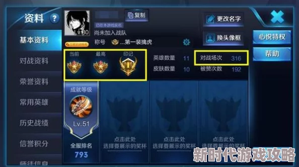 王者荣耀晒战绩是否会引人反感？网友热议及游戏获胜精彩图片大全集