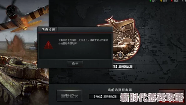 战争雷霆玩家热议：挂弹操作必备，揭秘高效战斗中的关键按键是哪一个？