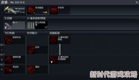 战争雷霆玩家热议：挂弹操作必备，揭秘高效战斗中的关键按键是哪一个？
