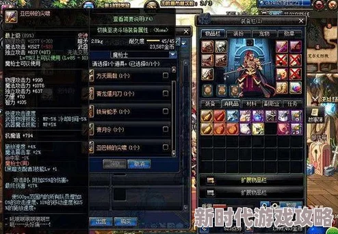 DNF红人盘点：网友热议的顶尖玩家，谁才是你心中的游戏大神？