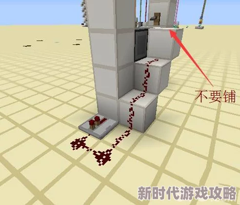 我的世界红石电梯全攻略：详细制作教程，网友热评实操指南