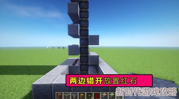 我的世界红石电梯全攻略：详细制作教程，网友热评实操指南