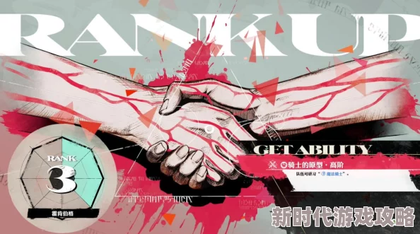 《暗喻幻想 ReFantazio》中商人阿基态特点及技能全解析，网友热议其独特魅力
