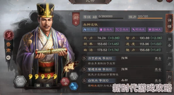 三国志战略版群弓顶级搭配方案，网友热议推荐阵容解析！
