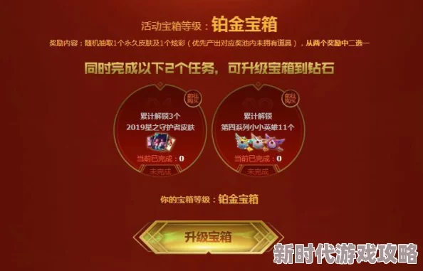 次元战争开箱买断版热评来袭！无限代金辅助下载，网友力荐必备神器