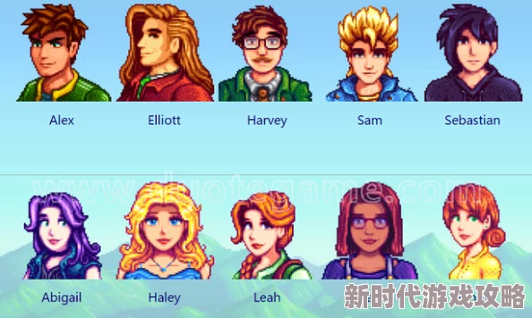 网友热议：《星露谷物语》中哪位男性角色婚后存在家暴行为评价