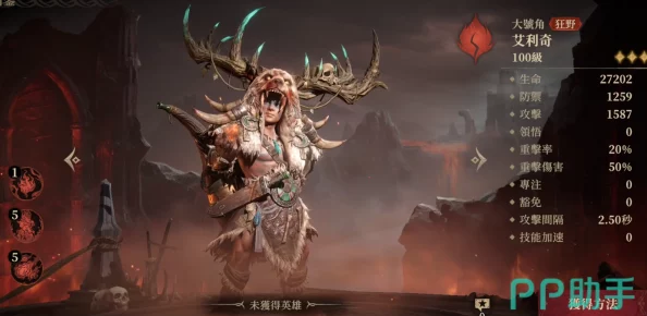 《龙息神寂》惑心歌者多尔切蒂斯技能全解析，网友热议其强大控制力