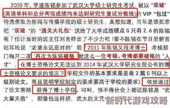 网友热议：艾尔登法环中削韧与僵直机制，哪个在实战中更为强势？