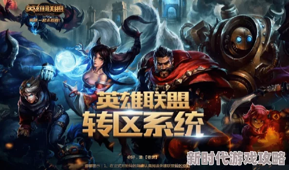网友热议：魔兽争霸与英雄联盟，哪款游戏更好用更受欢迎？