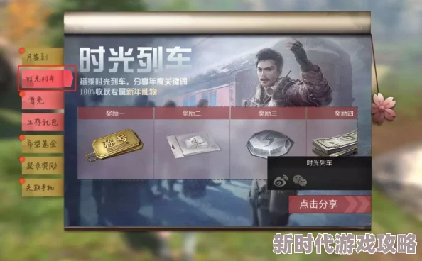 网友热议：燕云十六声下载教程及官方链接分享，快来获取你的游戏之旅！