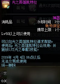三角洲行动衔尾蛇隐藏成就全攻略：高效通关与解锁技巧，网友热评达成方法