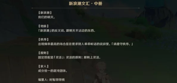 三角洲行动衔尾蛇隐藏成就全攻略：高效通关与解锁技巧，网友热评达成方法