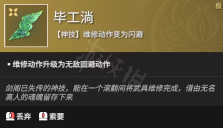 网友热评：花园特工队官方下载地址及多渠道分享详解