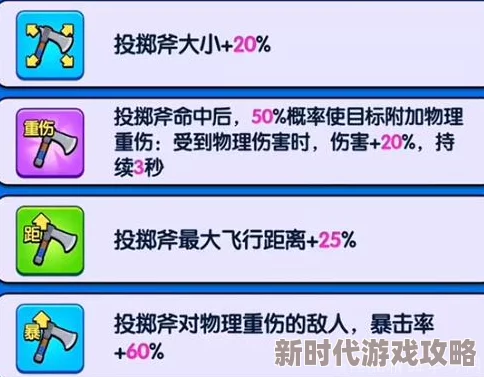 网友热评：花园特工队官方下载地址及多渠道分享详解