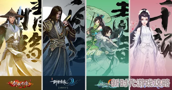 网友热议：热血江湖中剑侠与符师，究竟哪个职业更胜一筹？