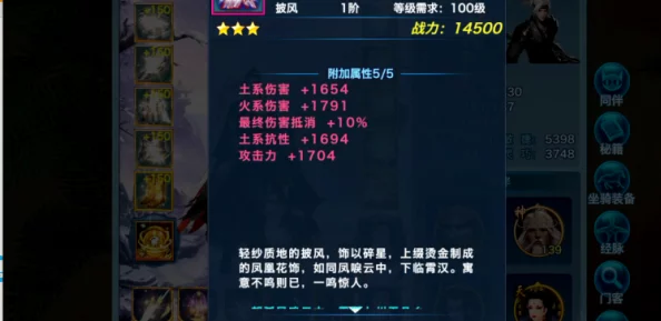 网友热议：热血江湖中剑侠与符师，究竟哪个职业更胜一筹？