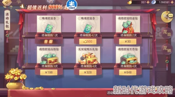 网友热议：仙侠大作战新手零氪攻略推荐，助你轻松上手不花一分钱秘籍