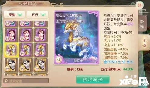 2024年必玩日本回合制手游精选！网友热评：这些有意思的游戏你绝对不能错过！