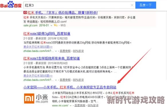 无限大冒险下载渠道全解析及预约地址分享，网友热议好评如潮！