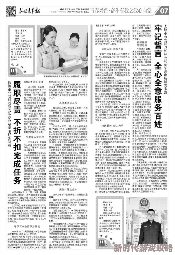 2024年女性养成类游戏精选：网友力荐，玩不腻的经典与新品一览！
