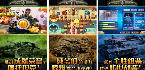 2024热门策略手游排行前5大揭秘：网友力荐的刺激策略游戏合集盘点