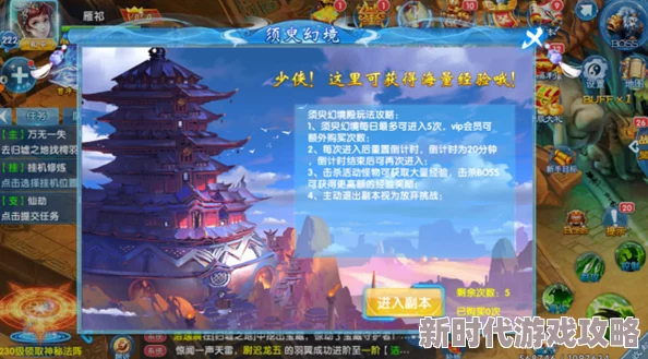 七日世界手游下载指南：网友热评版正式版下载地址全攻略