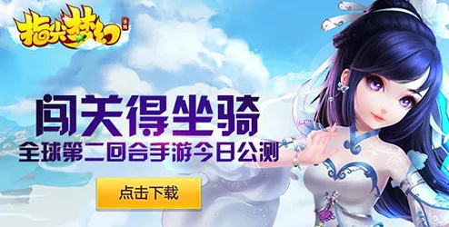 2017年热门游戏下载指南：网友力荐好玩经典手游，这些你绝对不能错过！