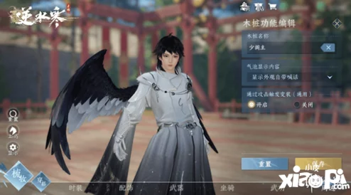 逆水寒手游恋恋星辰技能获取攻略详解：网友热议的5200颗折星星兑换全过程