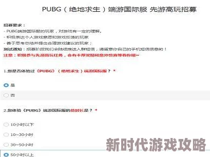 网友热议：燕云十六声内测资格获取后，如何下载与畅玩全攻略
